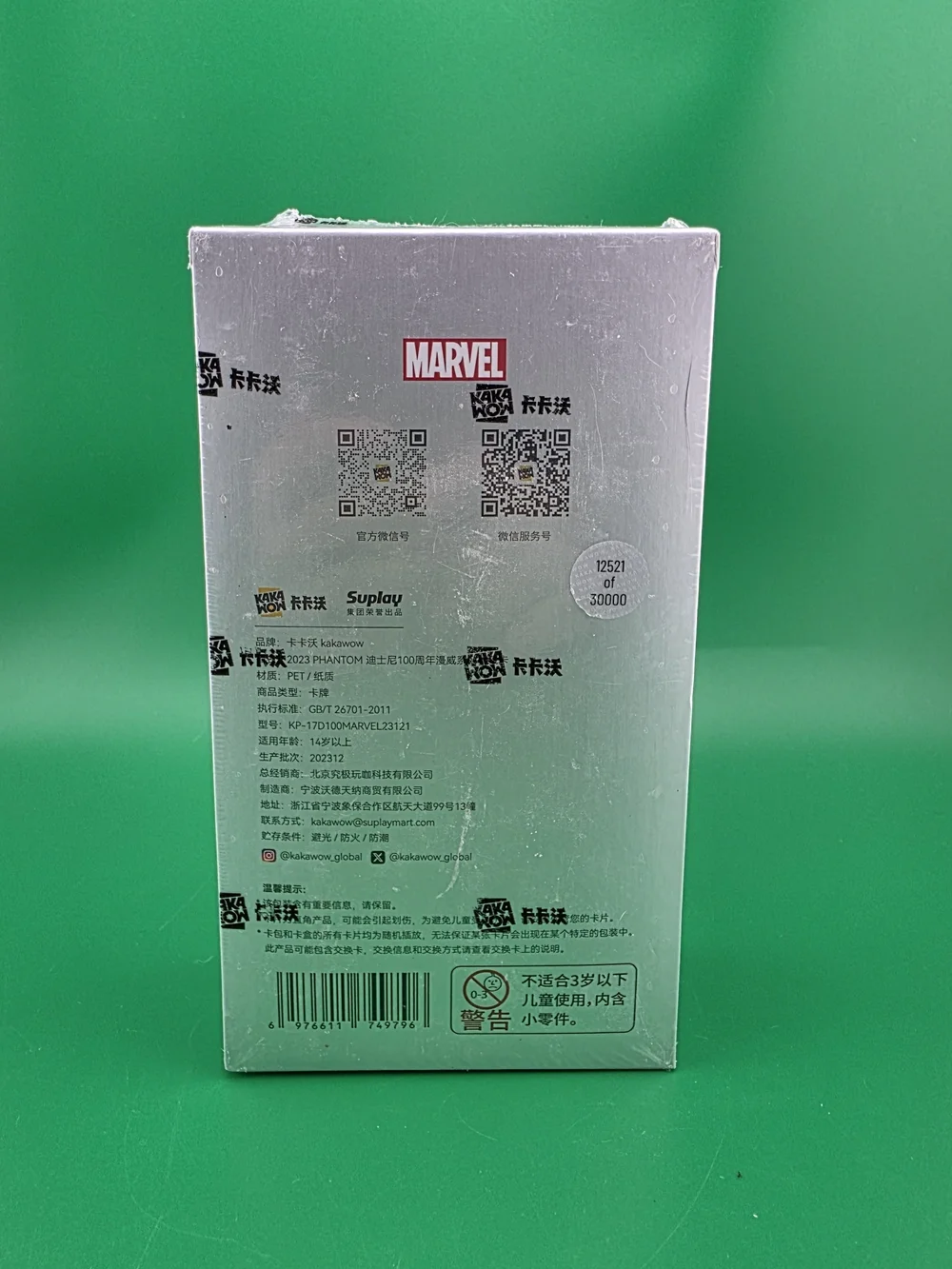 Marvel Disney 100 Years Wonder Phantom Trading Cards Box